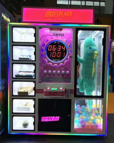 挑戰10秒游戲機禮品機 自助掃碼支付引領禮品游戲新潮流